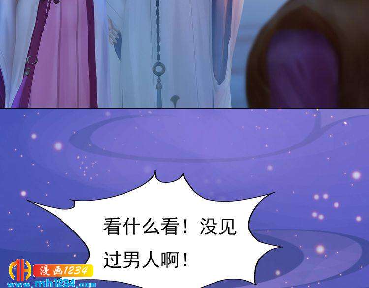 第63话 你是我一个人的！50