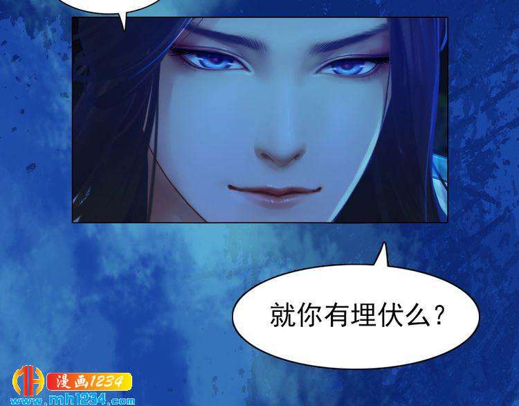 第66话 爱是最锋利的匕首8