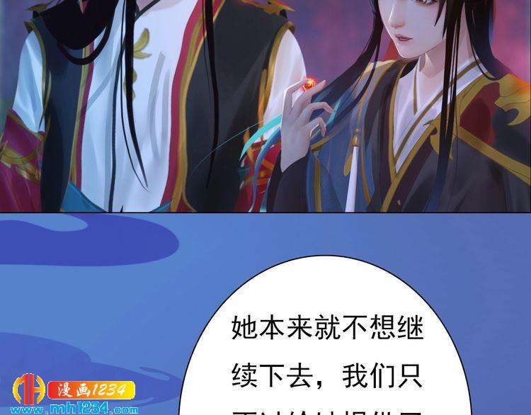 第83话 放下仇恨放过自己92