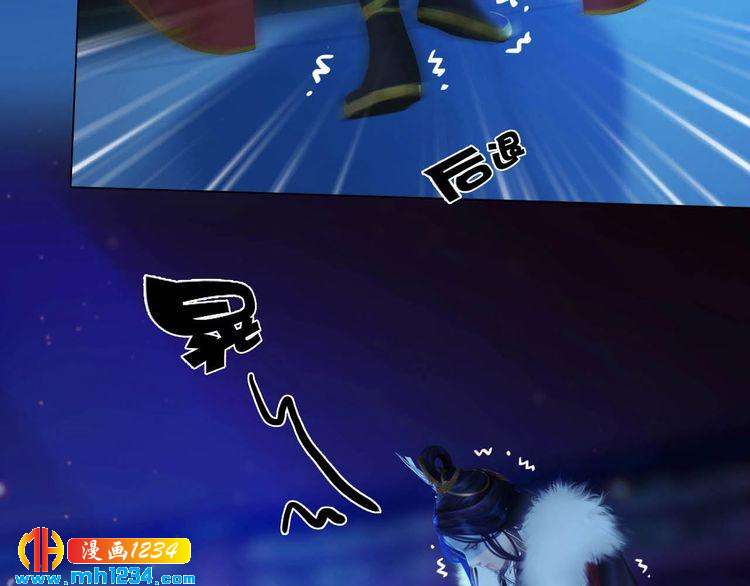 第85话 跨越时空的爱恋69