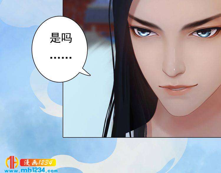 第32话 恢复女儿身42