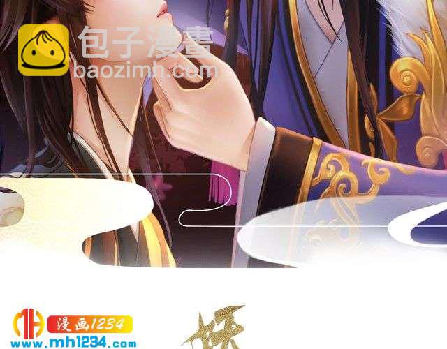 第99话 吃自己孩子的醋1