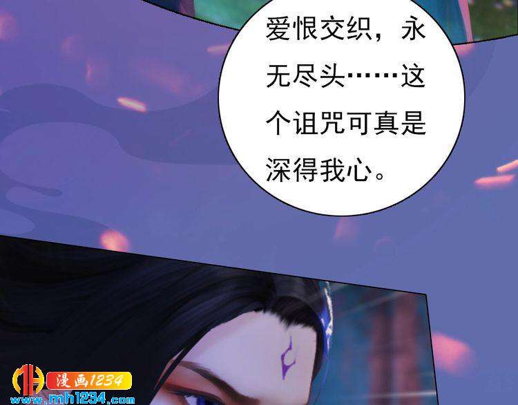 第84话 陛下会消失？！66
