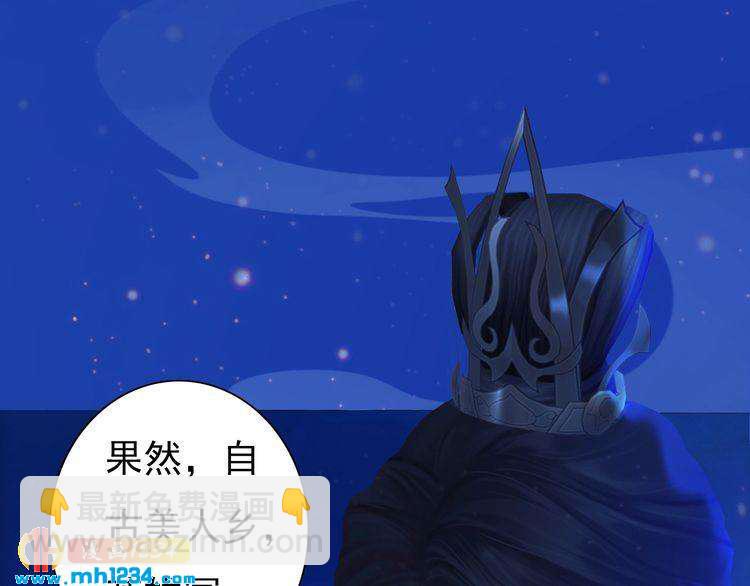 第67话 最后的遗言7