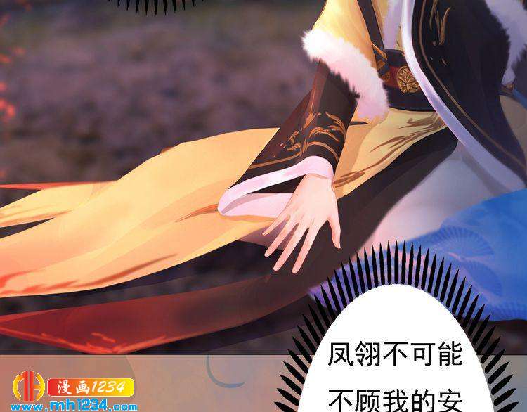 第45话 开始灵验的诅咒54