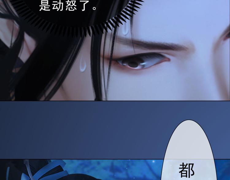 第二季第3话可玩弄于股掌？12