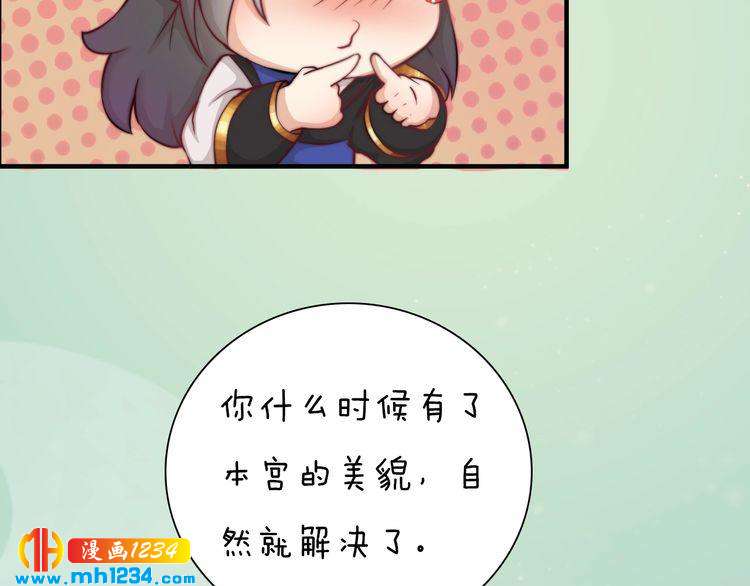 第78话 你这个混蛋72