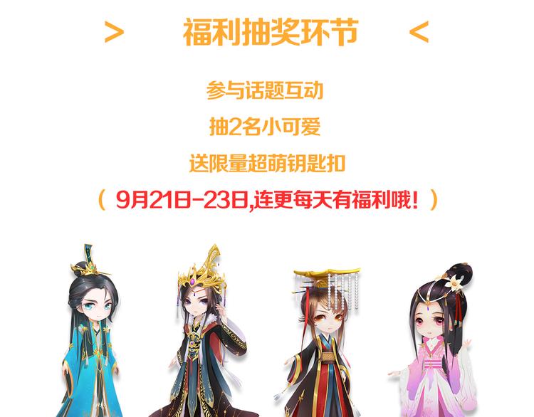 第3话 皇后是男人！？123