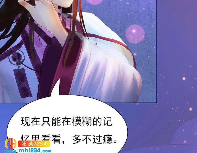 第63话 你是我一个人的！16