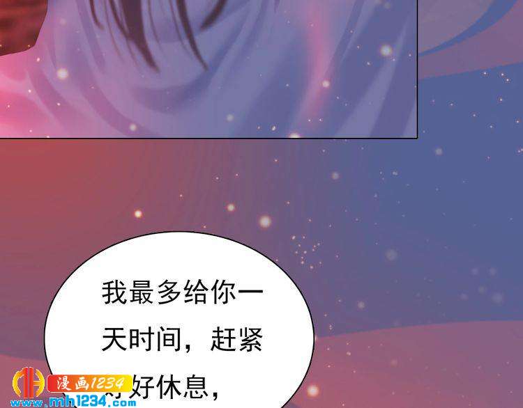 第78话 你这个混蛋40