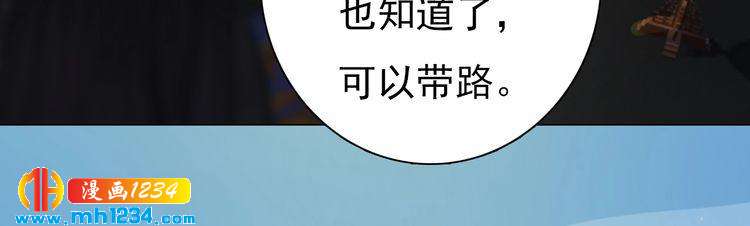 第68话 南疆的破咒之法38