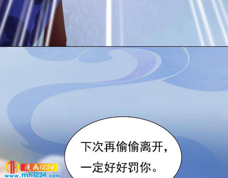 第34话  惊人身世13