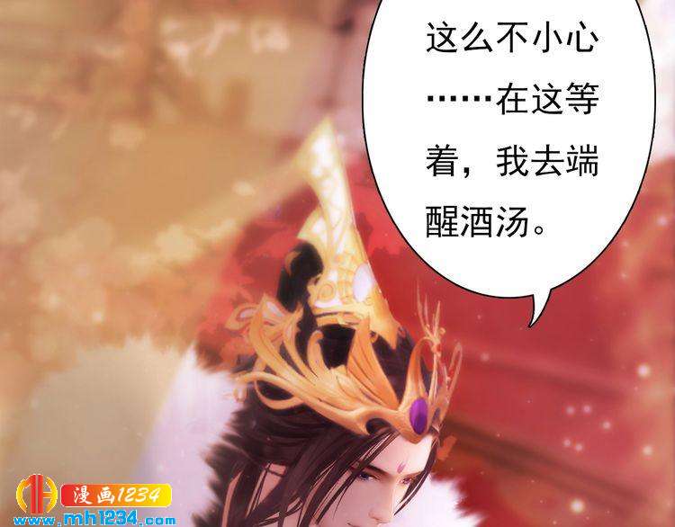 第92话 认清性别7