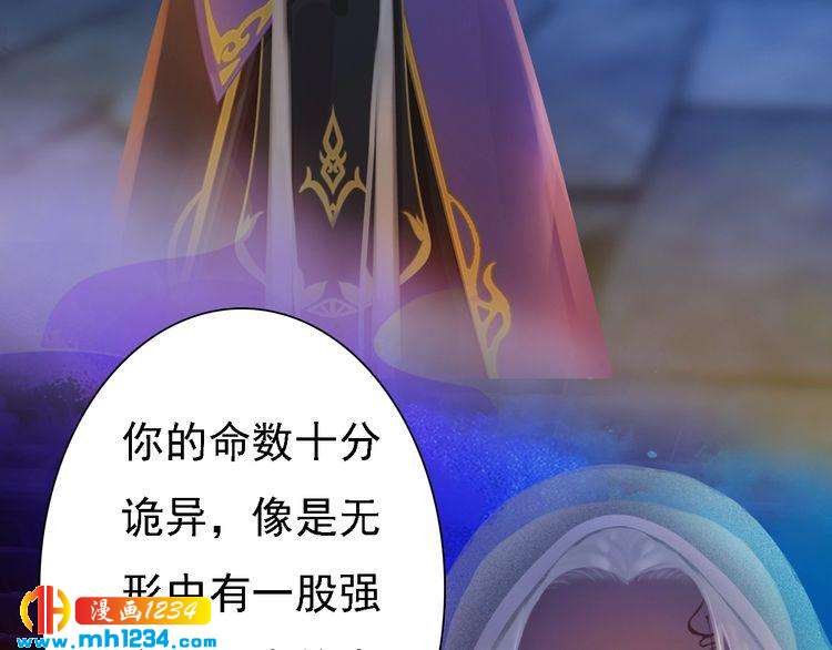 第30话 棺材里的人71