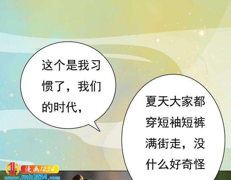 第53话 是我自己动摇了99