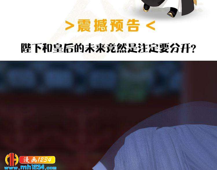 第36话 龌龊的爱慕93