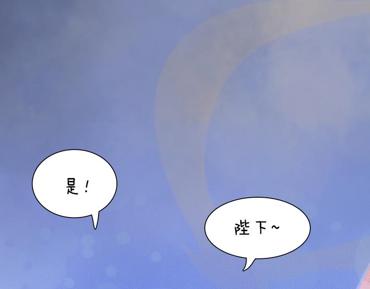 第16话 朕的身边有内奸！？118