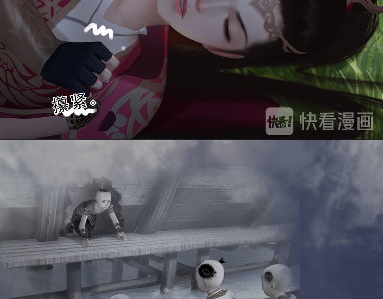 第二季第3话可玩弄于股掌？49