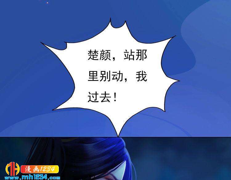 第75话 狠心离开你44