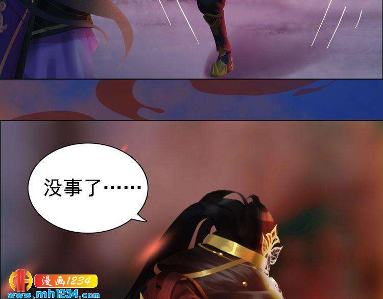 第42话 求而不得，饮恨而亡12