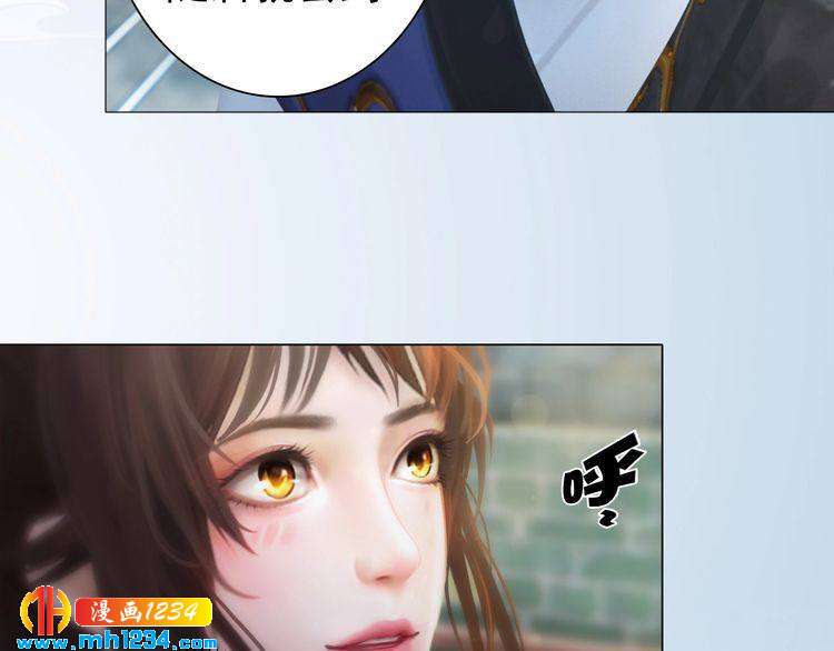 第90话 终于回来了16