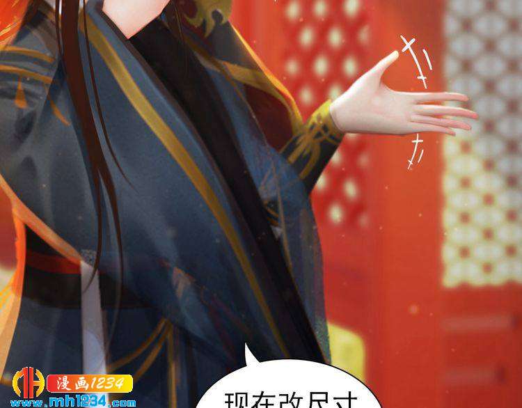 第79话 准备婚礼53