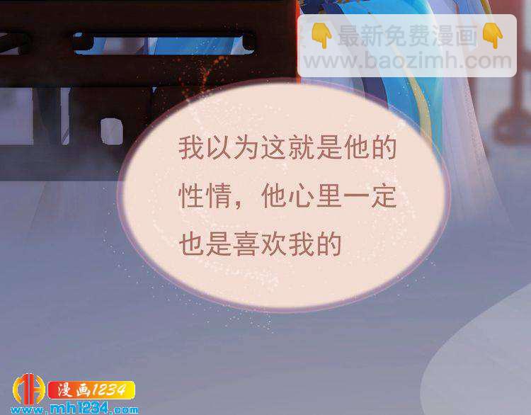 第82话 轮回咒的起因66