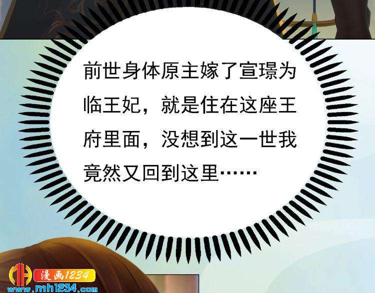 第31话 用我自己做交换37