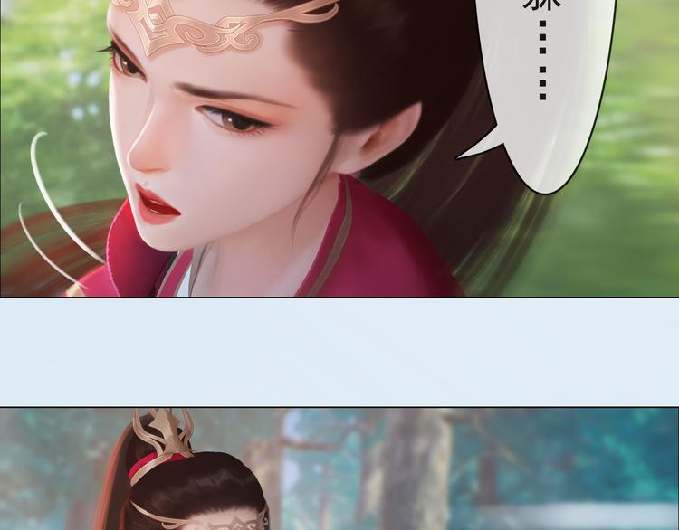 第二季第6话 阿凤的沈呆子36