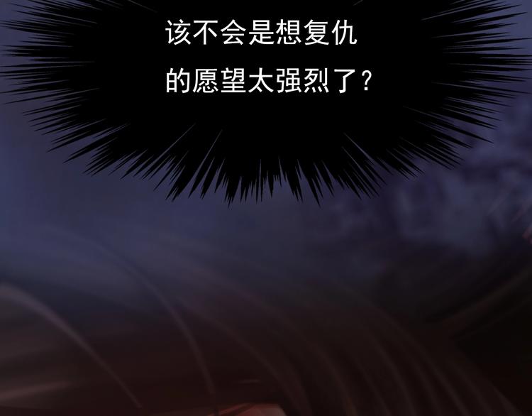 第13话 前世诡梦46