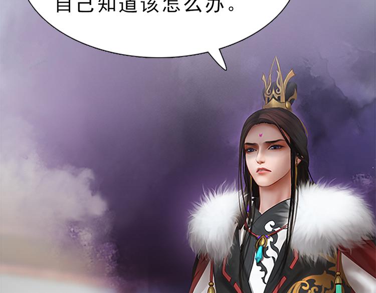 第7话 小小的惩罚84