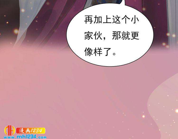 第61话 皇后娘娘的旧情人？47