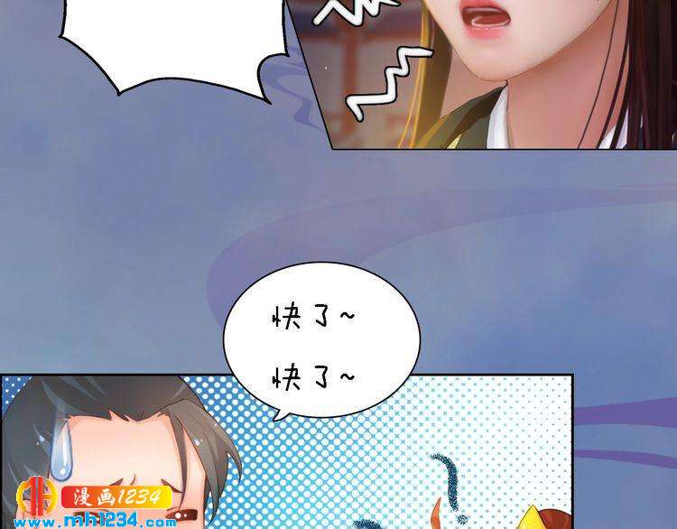 第29话 救皇后的办法12