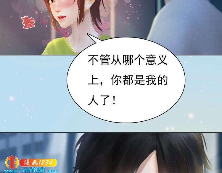 现代篇9 我要官宣你是我的！19