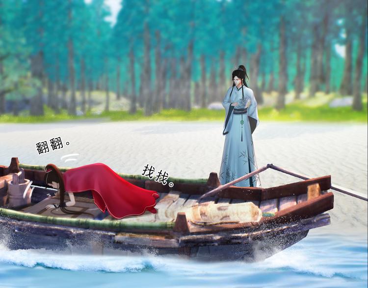 第二季第5话陷阱就是用来踩的34