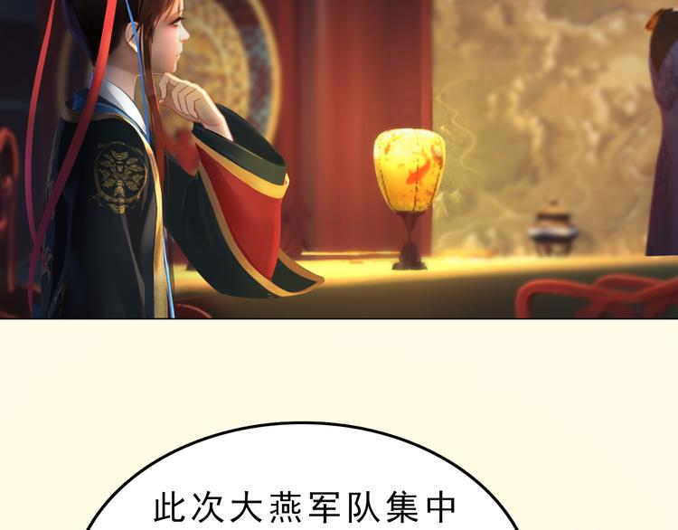 第10话 本宫为何要相信她？15