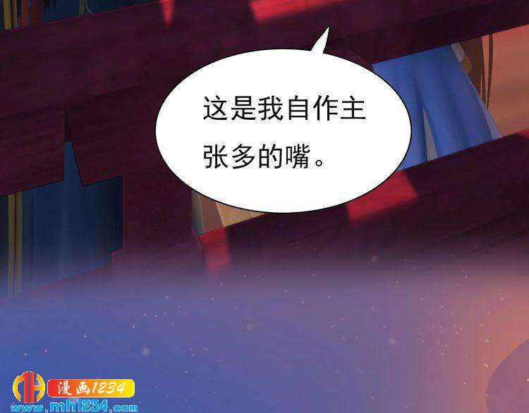 第59话 别走，和我一起睡9