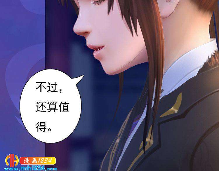 第41话 只是陪你演戏82