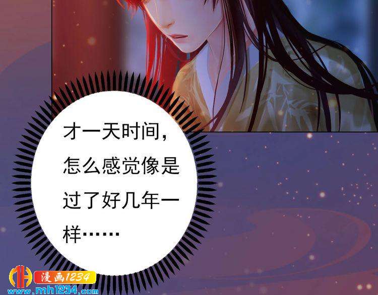 第69话 娘娘杳无音讯了！62