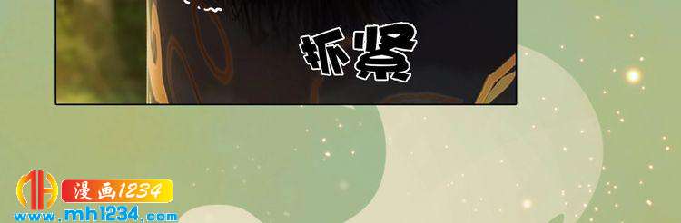 第58话 皇后娘娘的童年20