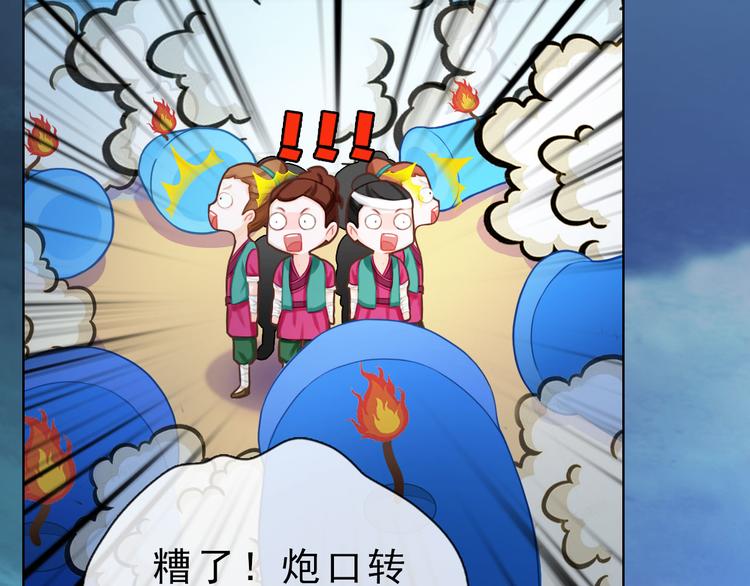 第二季第1话看！那个船长128