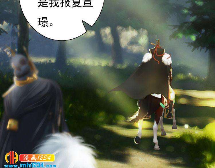 第43话 轮回结44