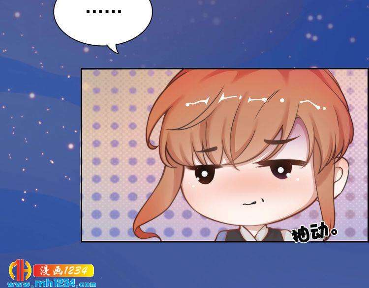 第79话 准备婚礼23