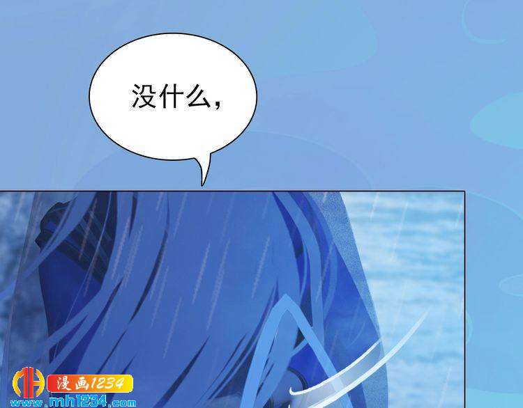 第76话 终于在一起了27