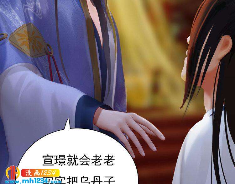 第31话 用我自己做交换25