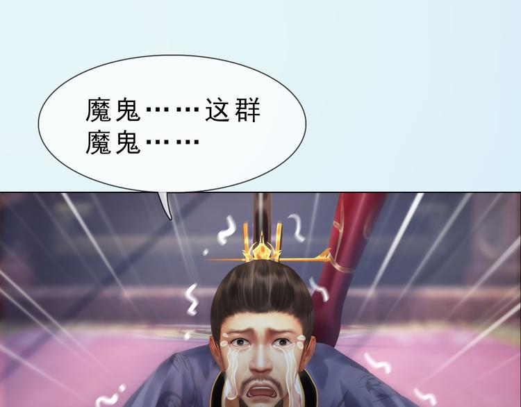 第二季第1话看！那个船长5