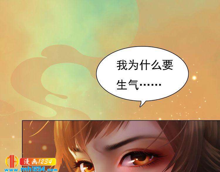 第52话 大醋坛子！22