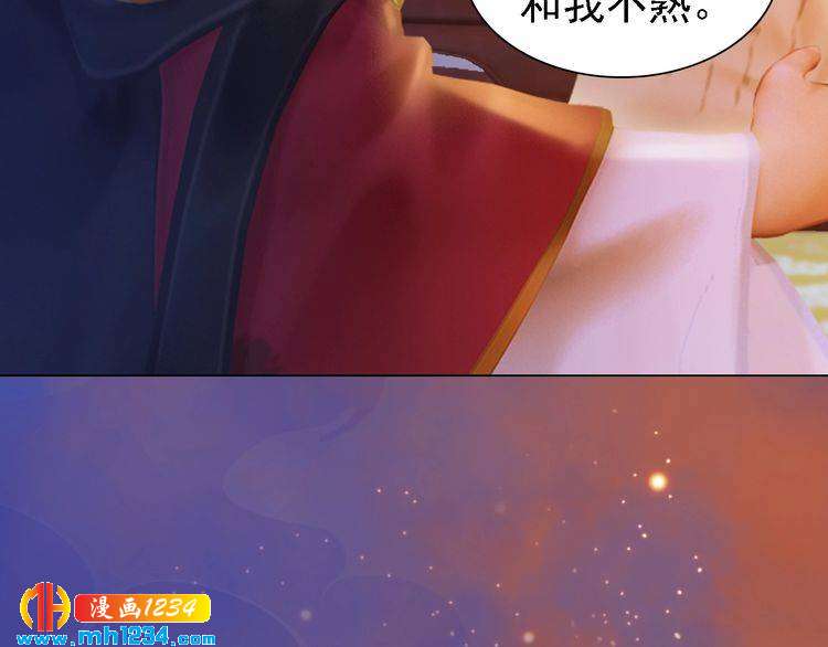 第53话 是我自己动摇了58