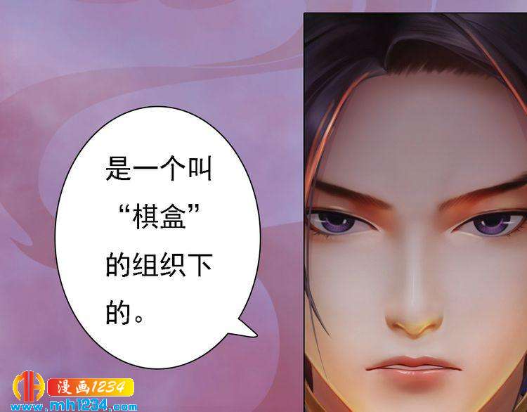 第34话  惊人身世63