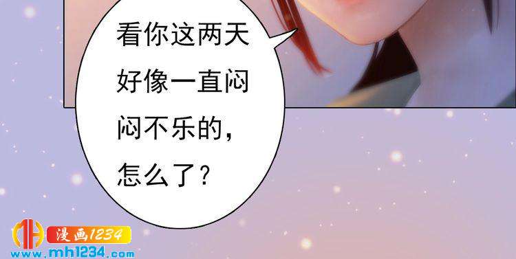 现代篇3 皇后抑郁了?53